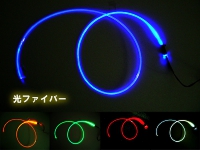 8cf5fiber.jpg