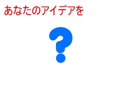 kikaku-12302.jpg