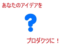 kikaku-12303.jpg