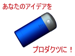 kikaku-12304.jpg