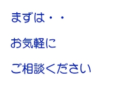 kikaku-12308.jpg